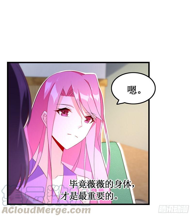 第47话 艰苦抉择4