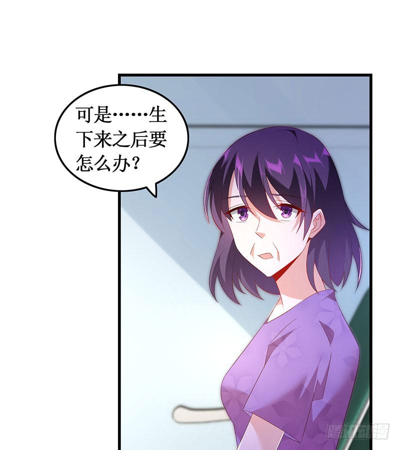 第47话 艰苦抉择5