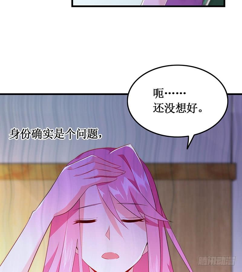 第47话 艰苦抉择6