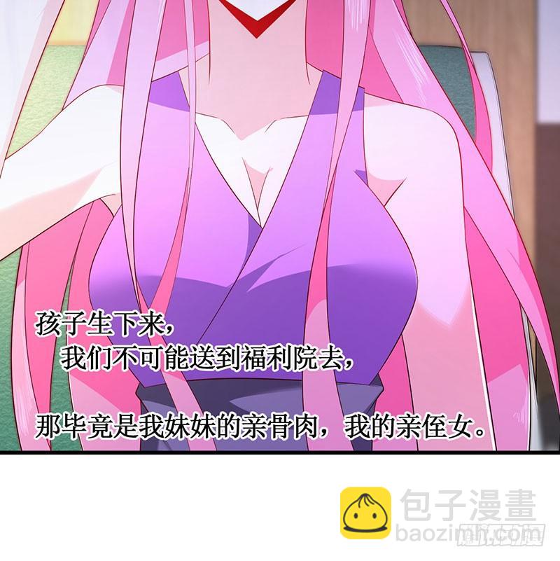 第47话 艰苦抉择7