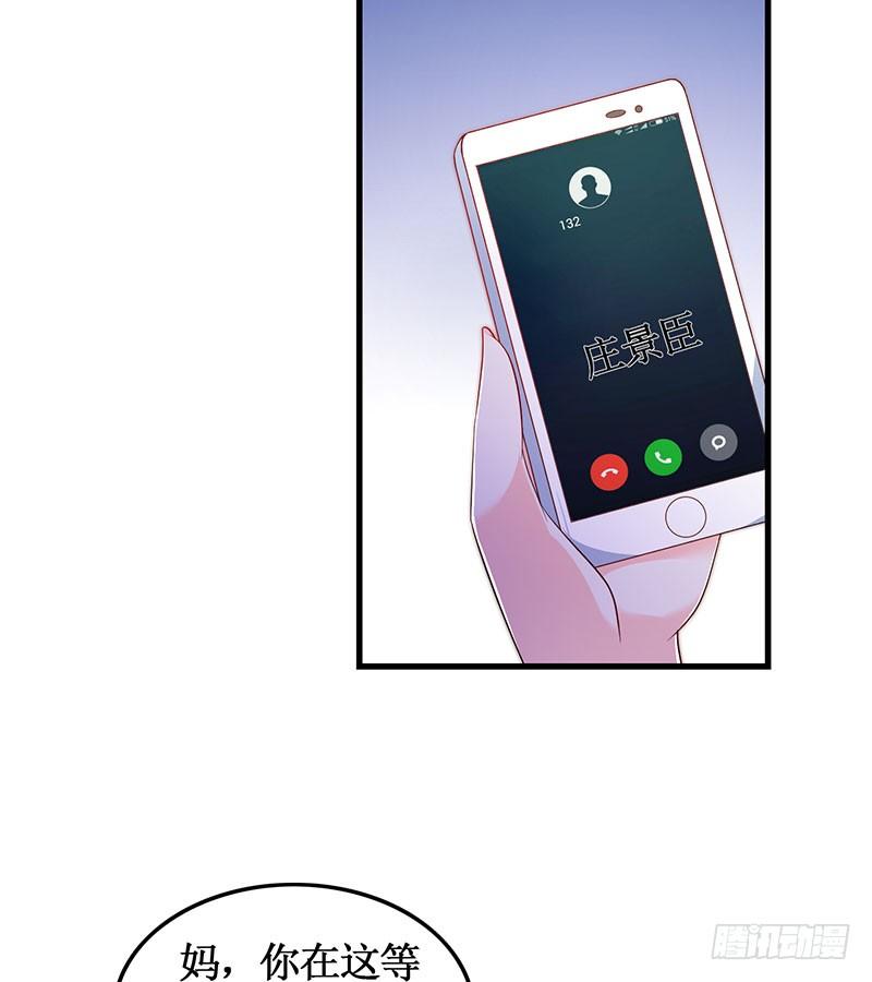 第47话 艰苦抉择9