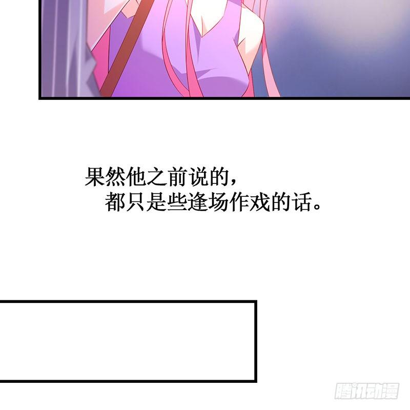 第49话 彻底诀别10