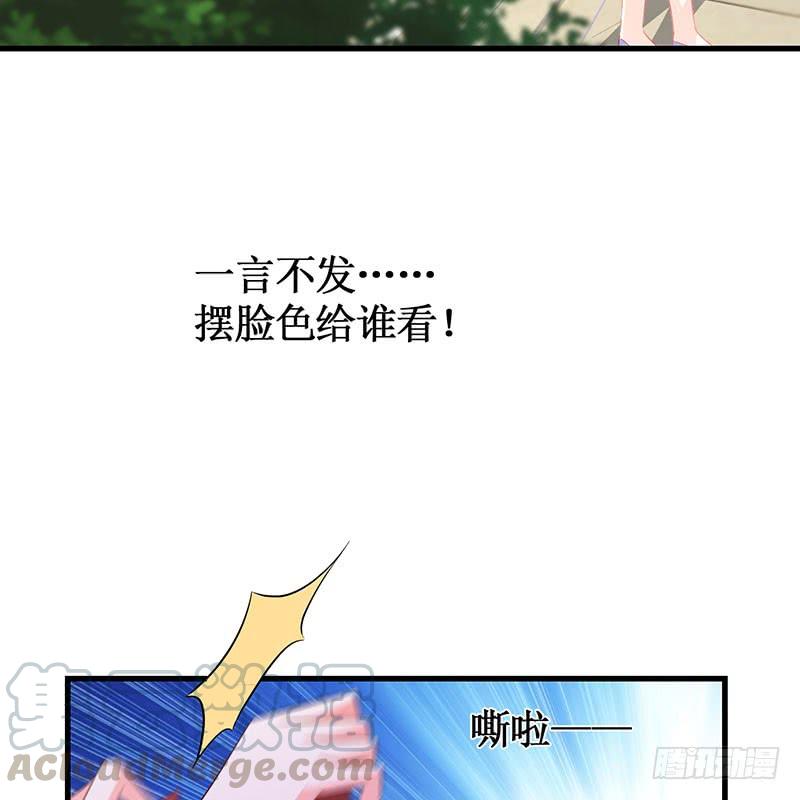 第49话 彻底诀别14