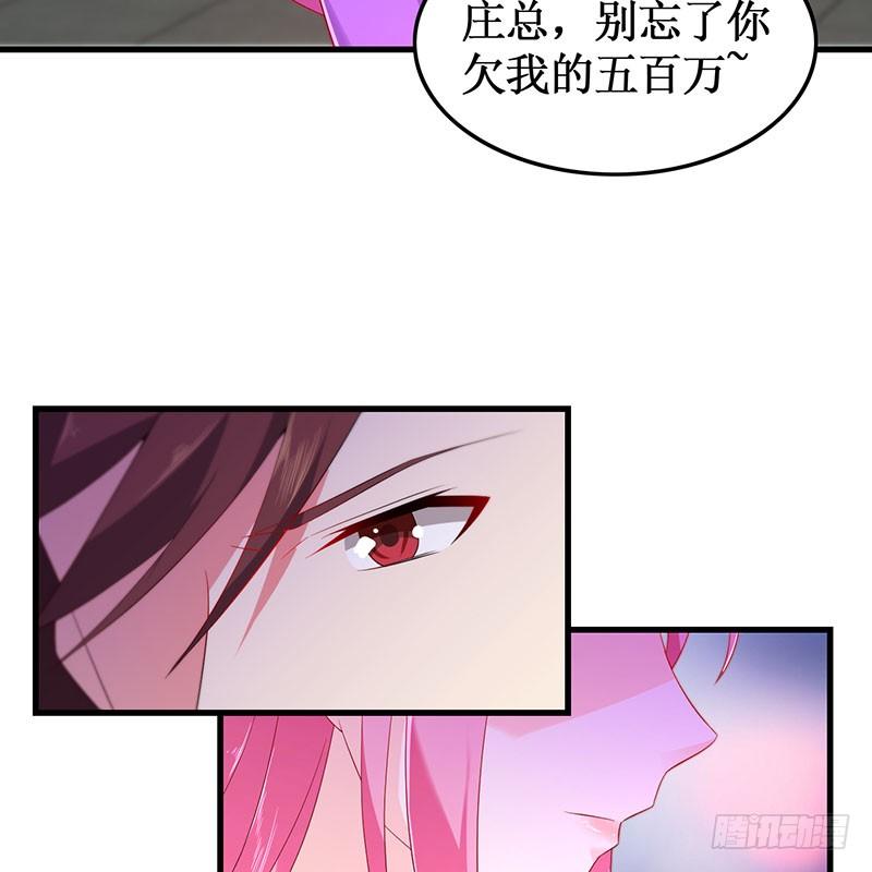 第49话 彻底诀别19