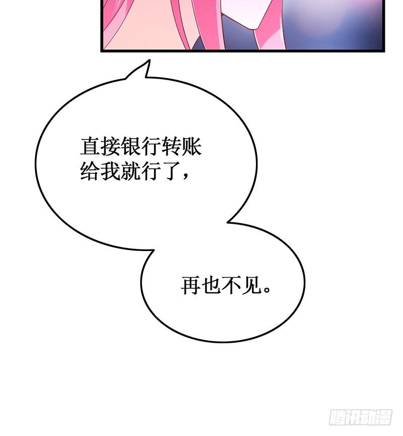 第49话 彻底诀别20
