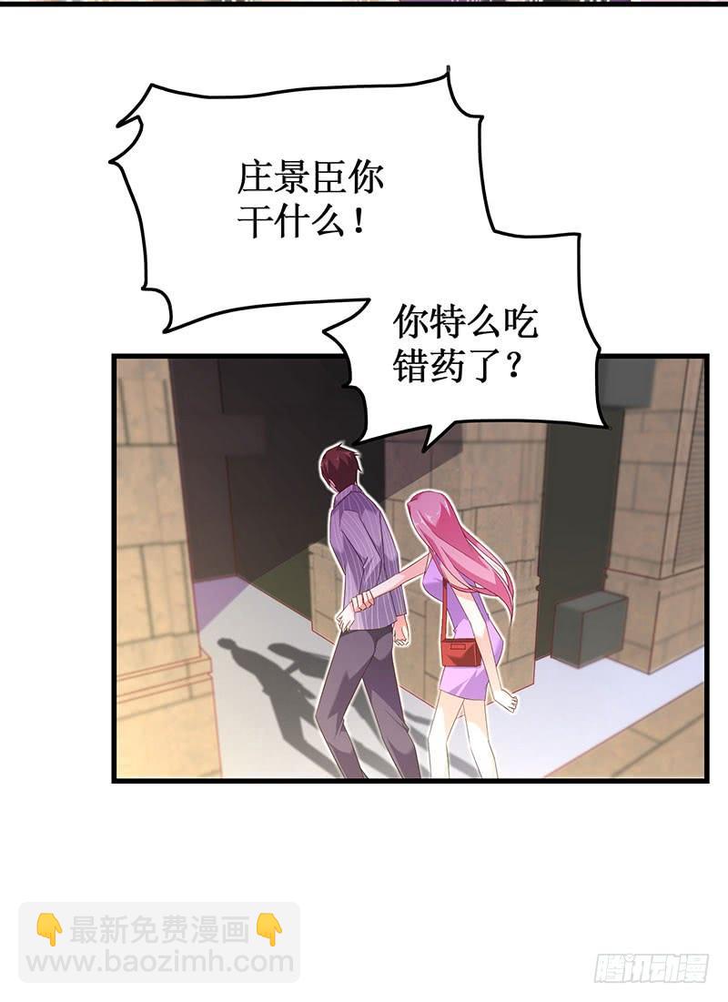 第49话 彻底诀别24