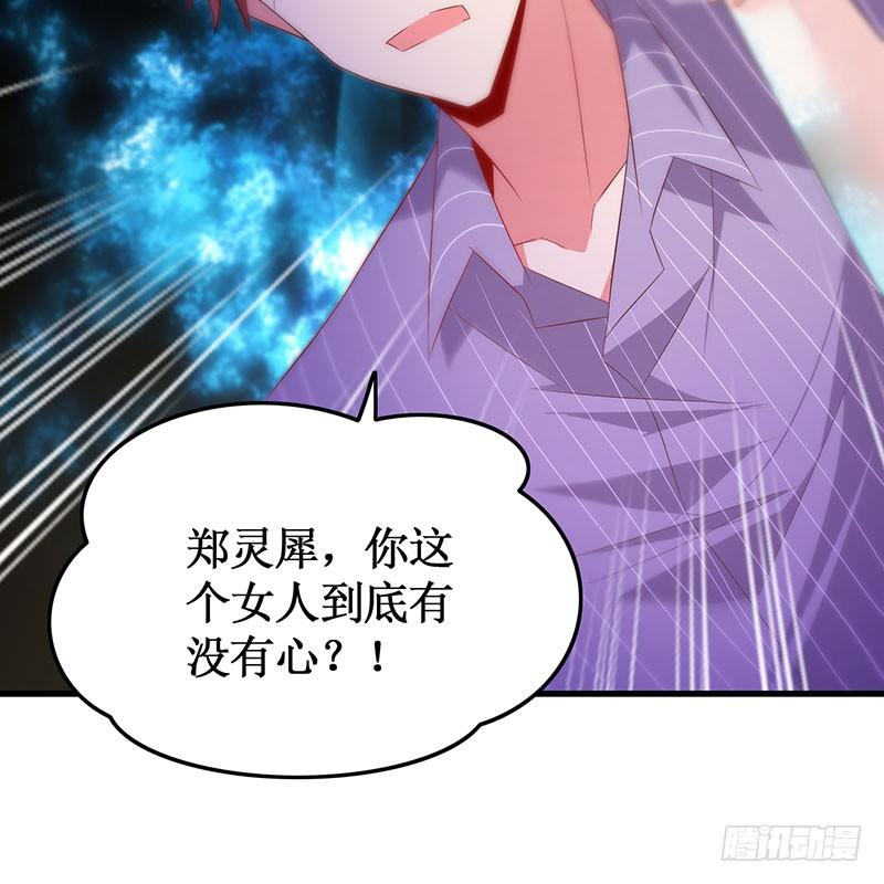 第49话 彻底诀别26