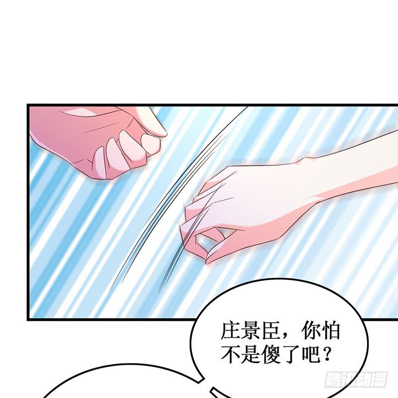 第49话 彻底诀别27