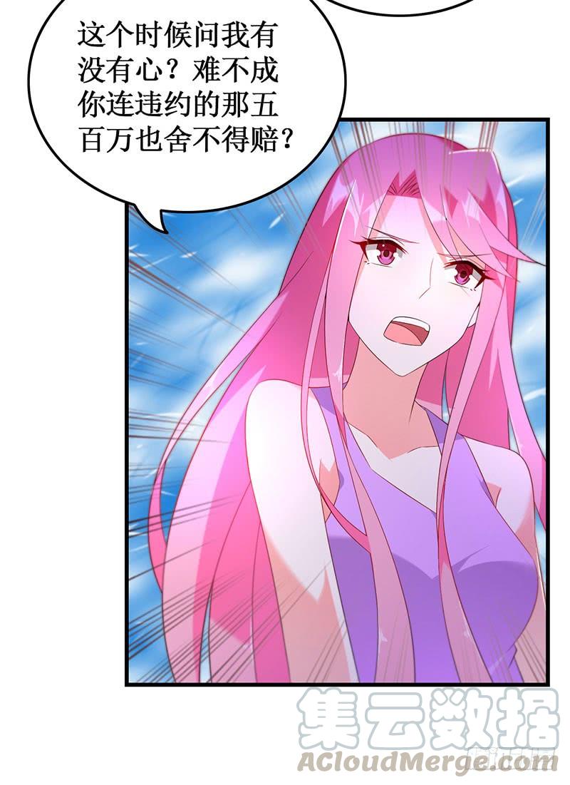 第49话 彻底诀别28
