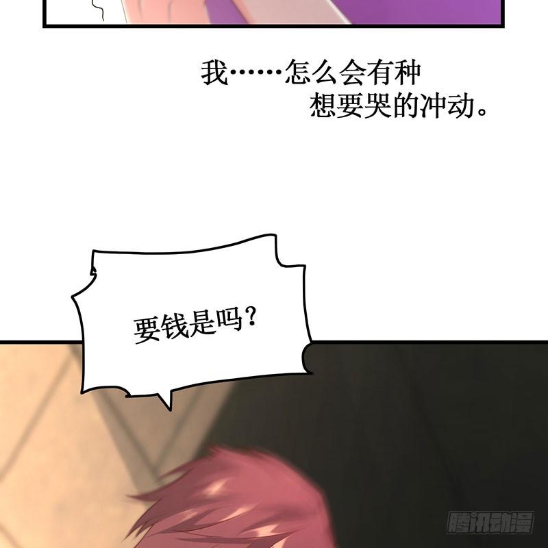 第49话 彻底诀别30