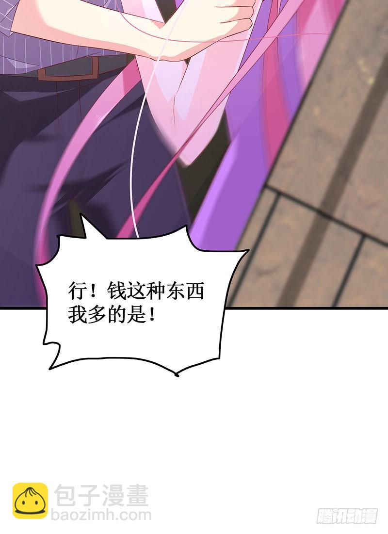 第49话 彻底诀别32