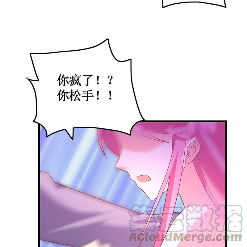 第49话 彻底诀别35