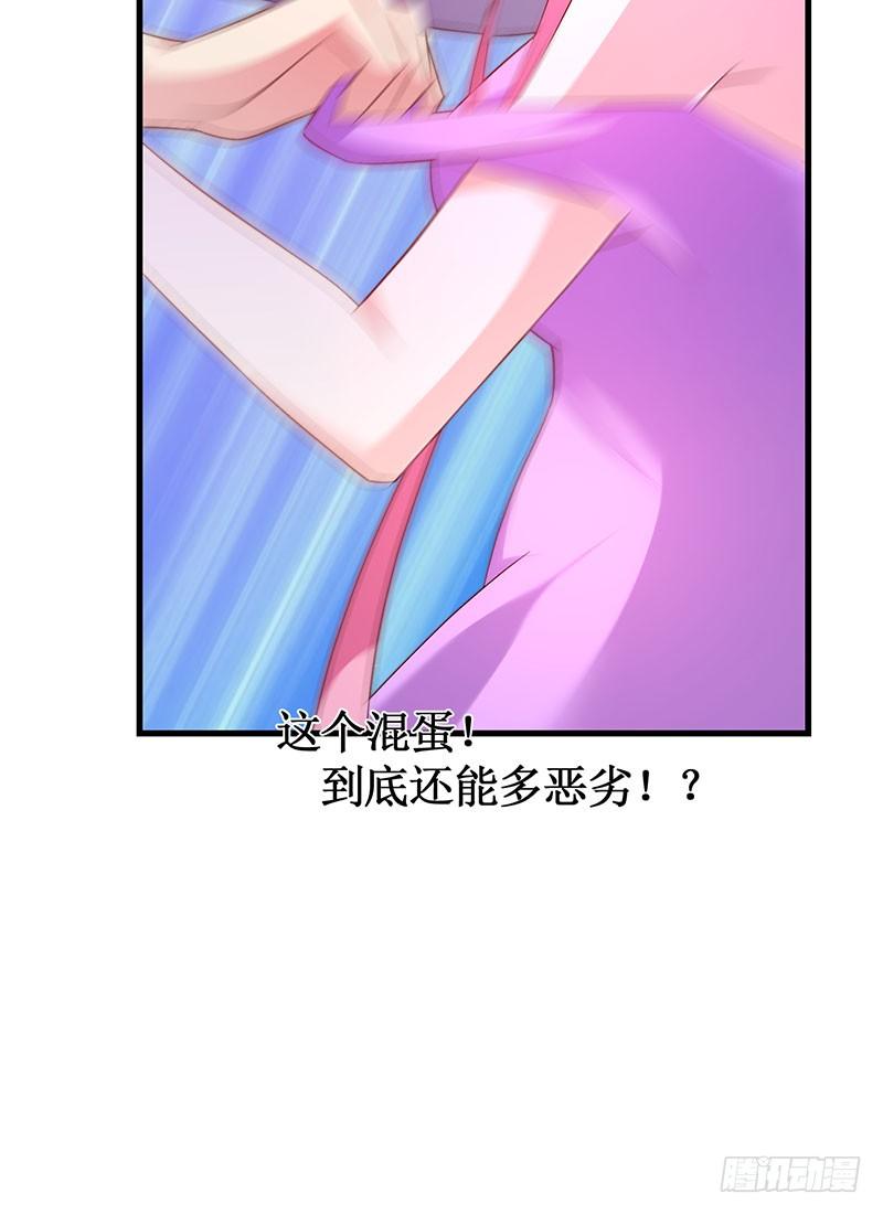 第49话 彻底诀别36