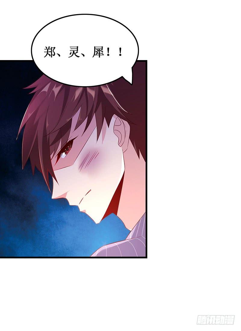第49话 彻底诀别40
