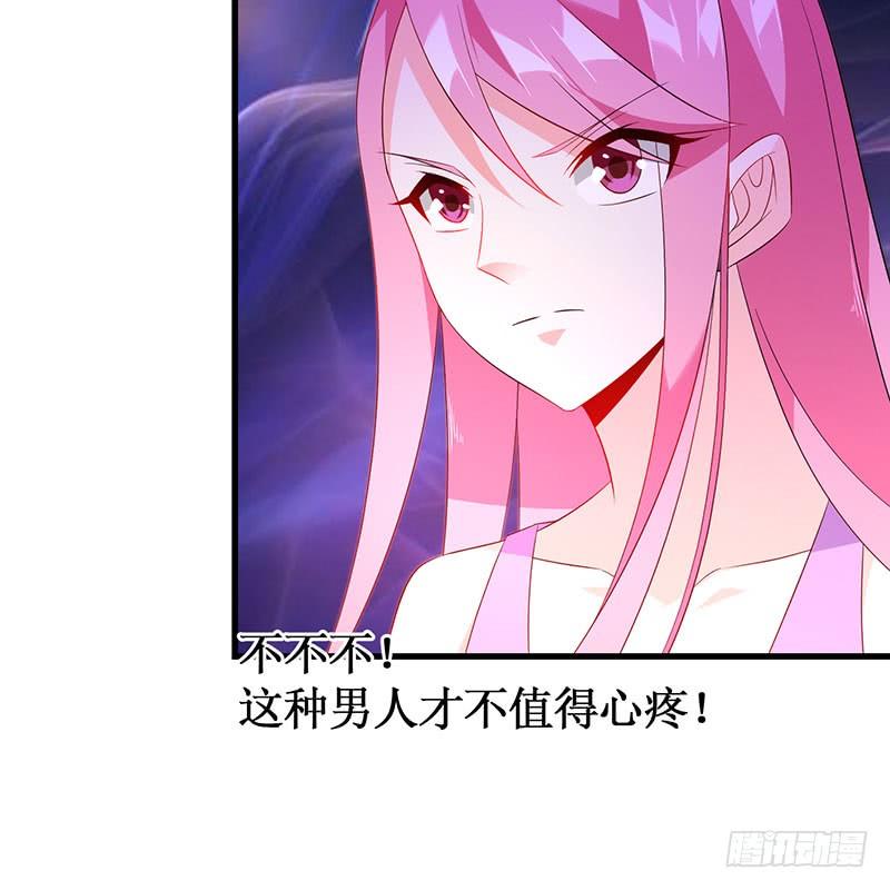 第49话 彻底诀别43