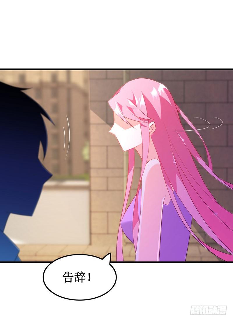 第49话 彻底诀别44