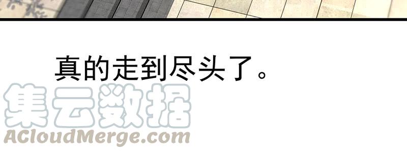 第49话 彻底诀别49