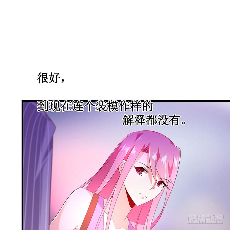 第49话 彻底诀别9
