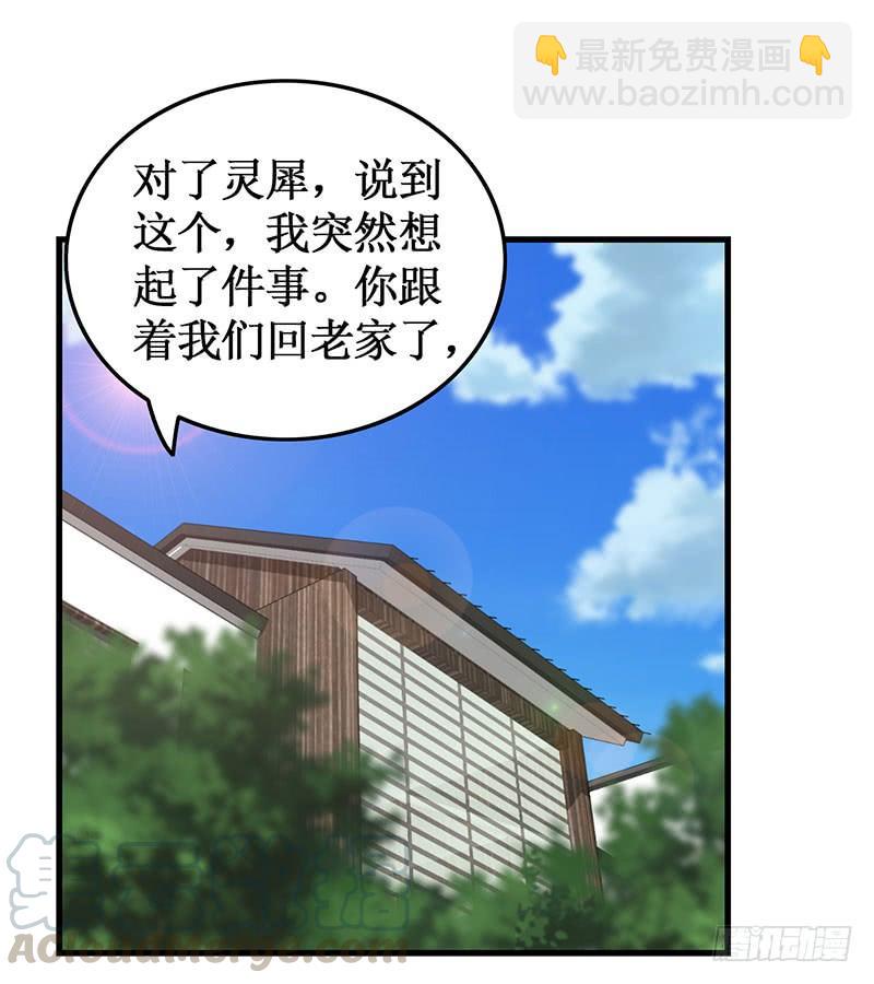 第50话 重新生活20