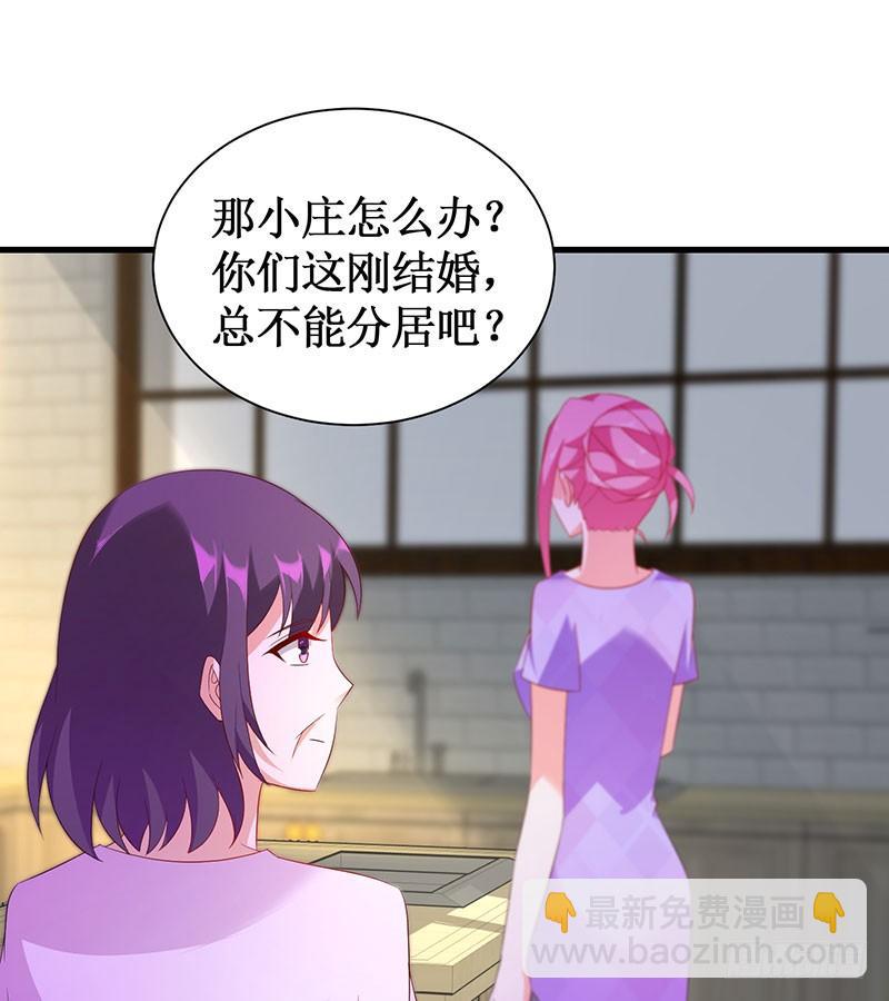 第50话 重新生活21