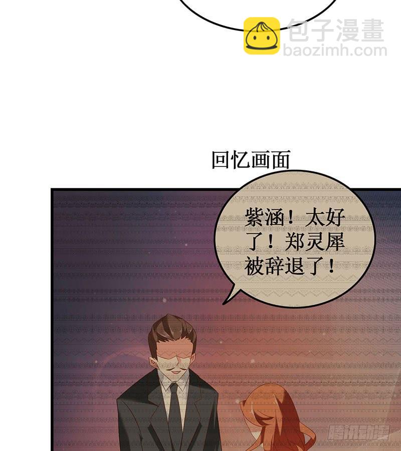 第50话 重新生活31
