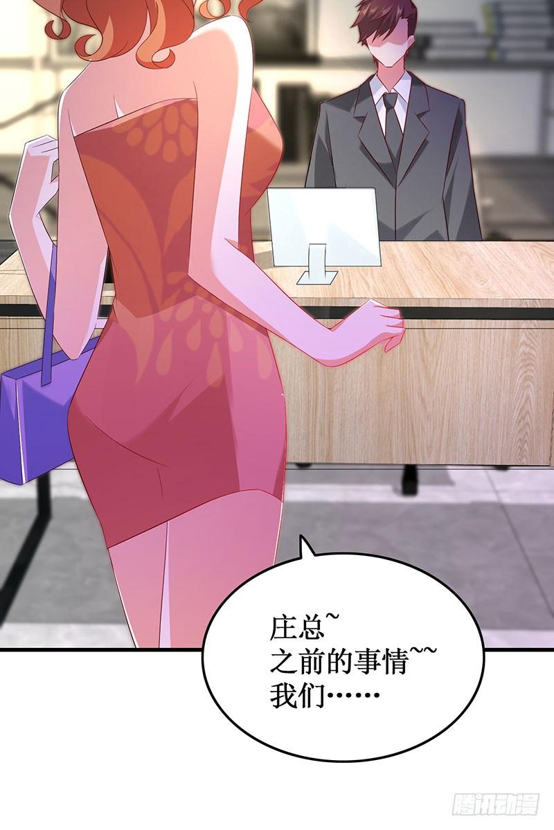 第50话 重新生活37