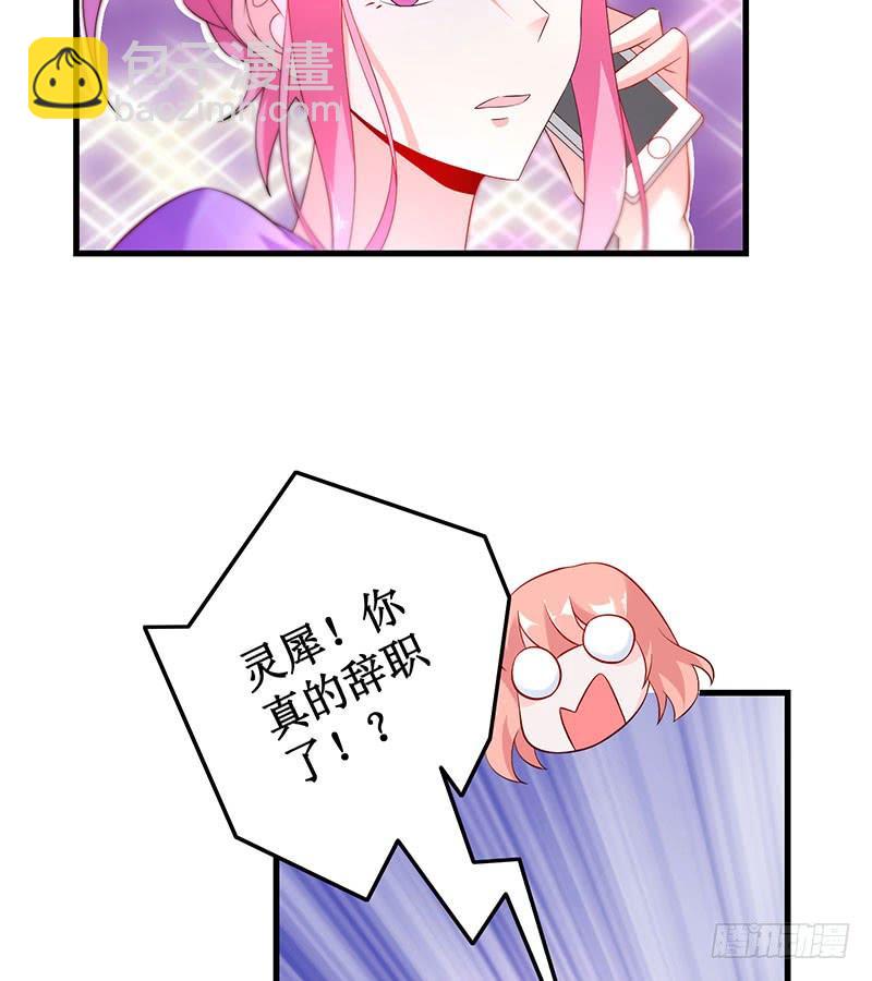 第50话 重新生活6