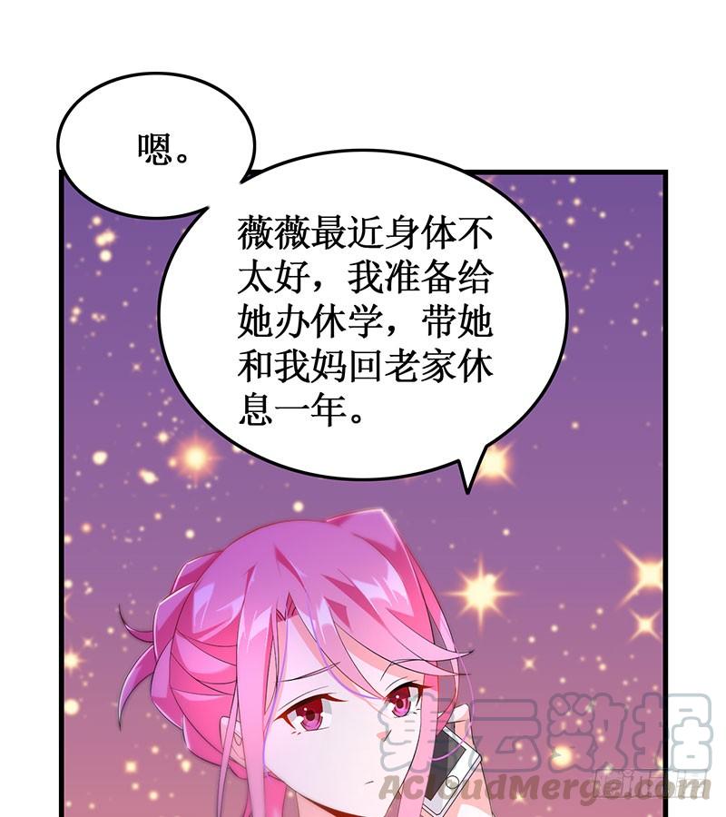 第50话 重新生活8