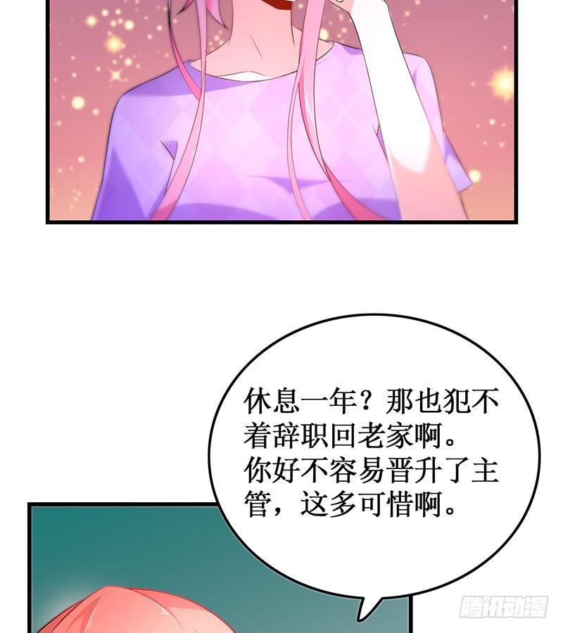 第50话 重新生活9