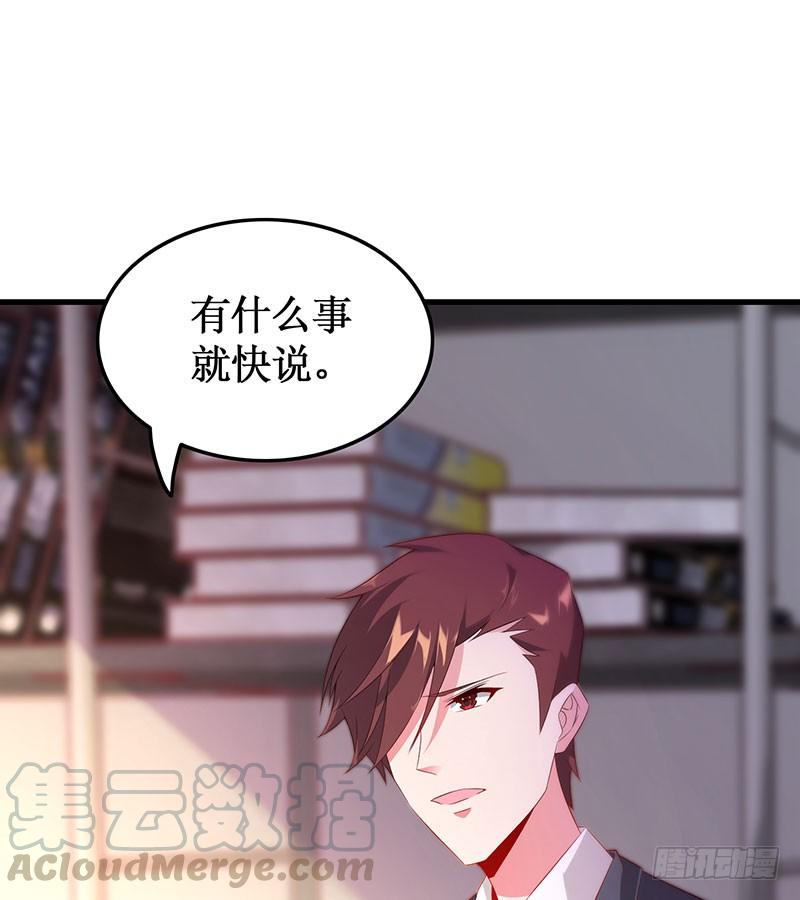第51话 追随而来0