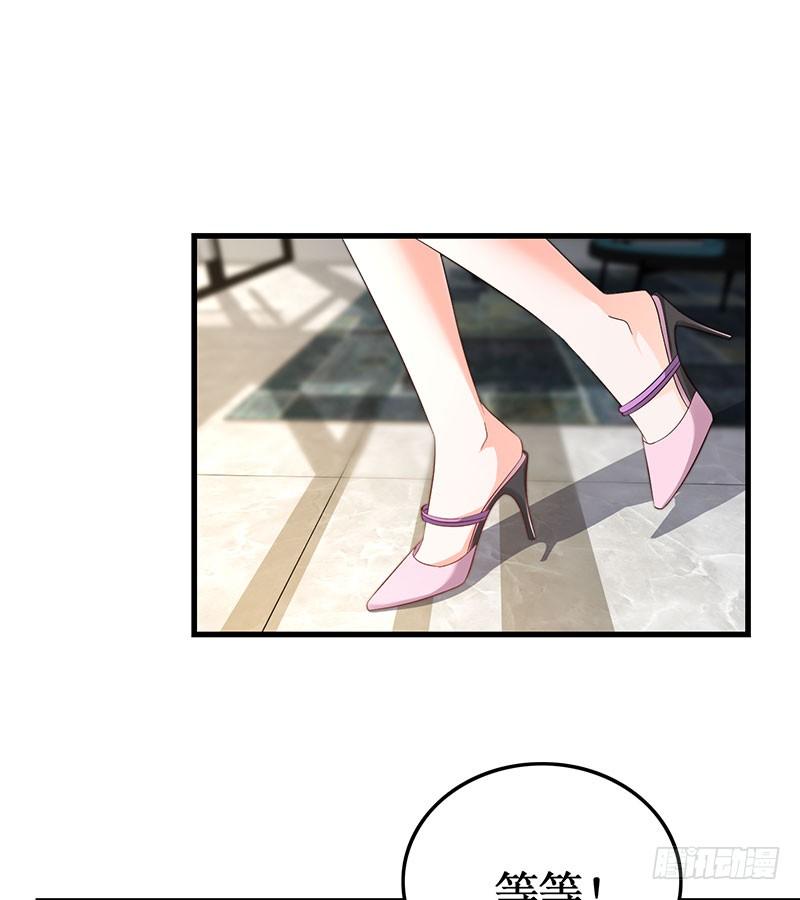 第51话 追随而来10
