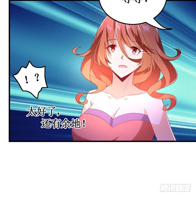 第51话 追随而来11