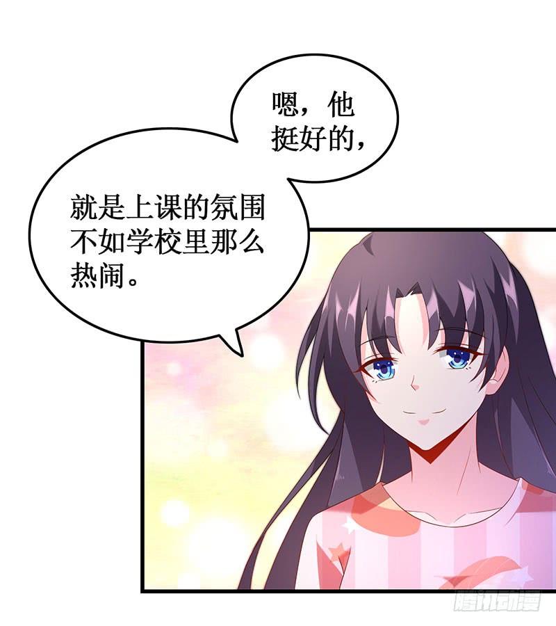 第51话 追随而来20