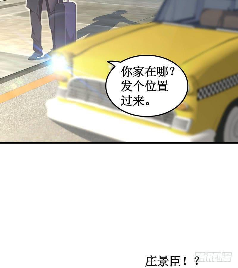 第52话 避而不见1