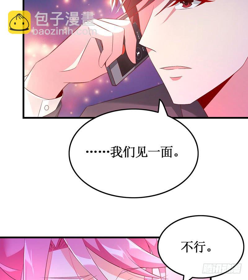 第52话 避而不见10