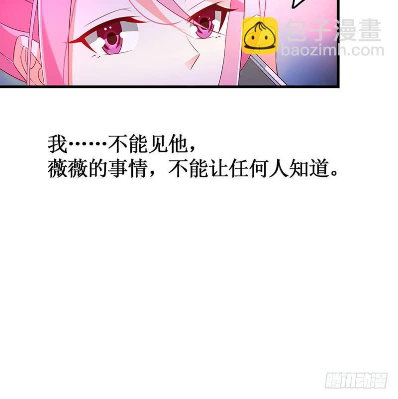 第52话 避而不见11