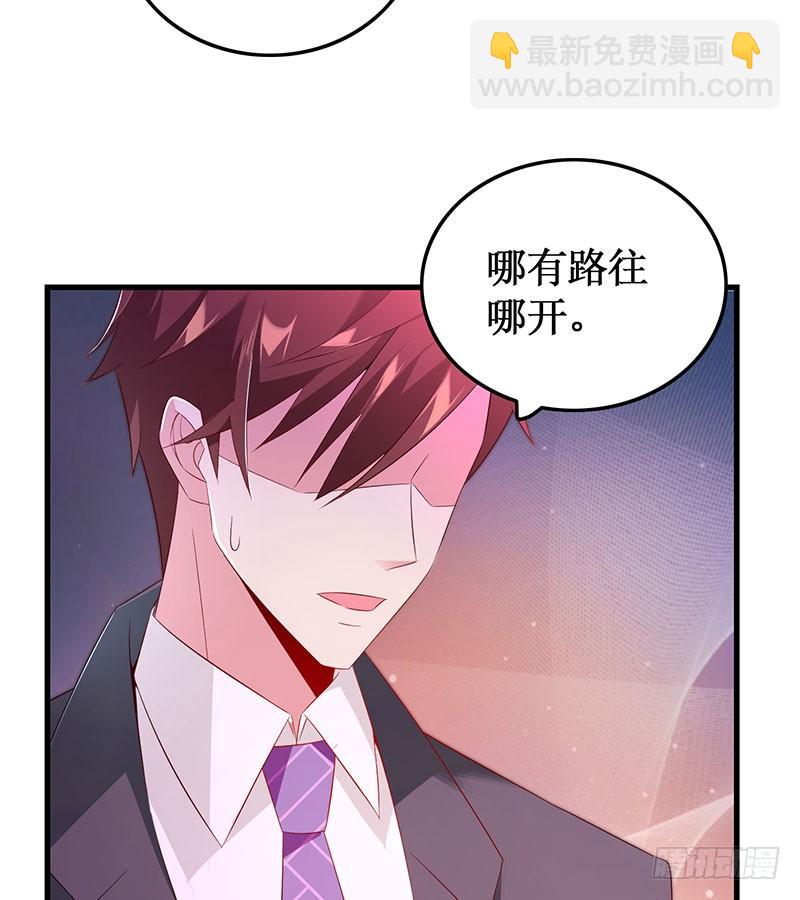 第52话 避而不见13