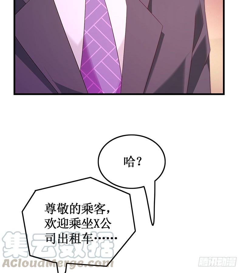 第52话 避而不见14