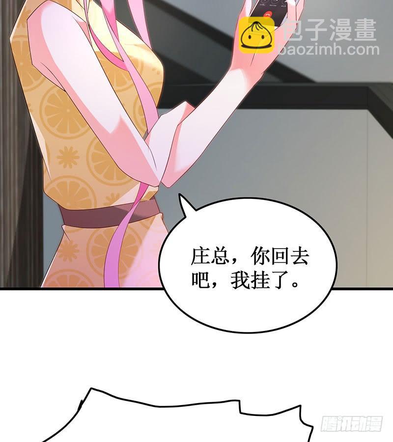 第52话 避而不见17