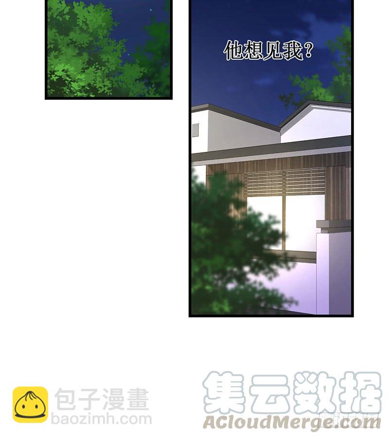 第52话 避而不见21