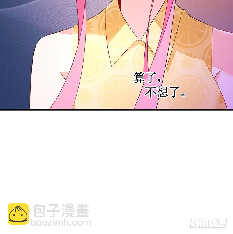 第52话 避而不见23