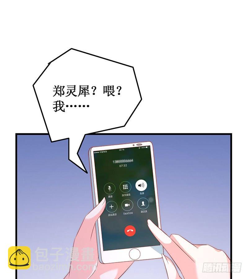 第52话 避而不见24
