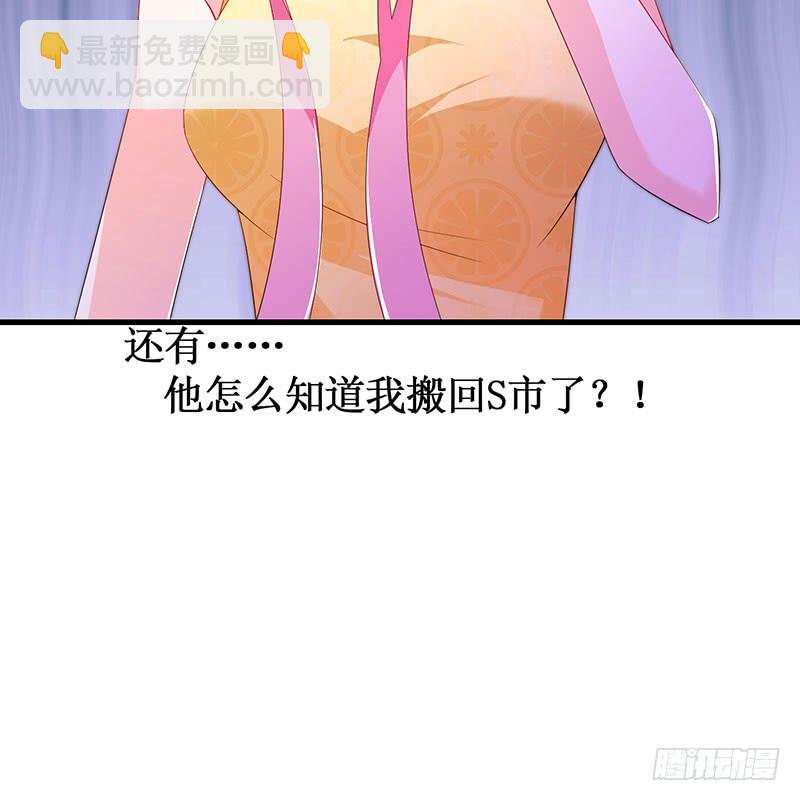 第52话 避而不见3