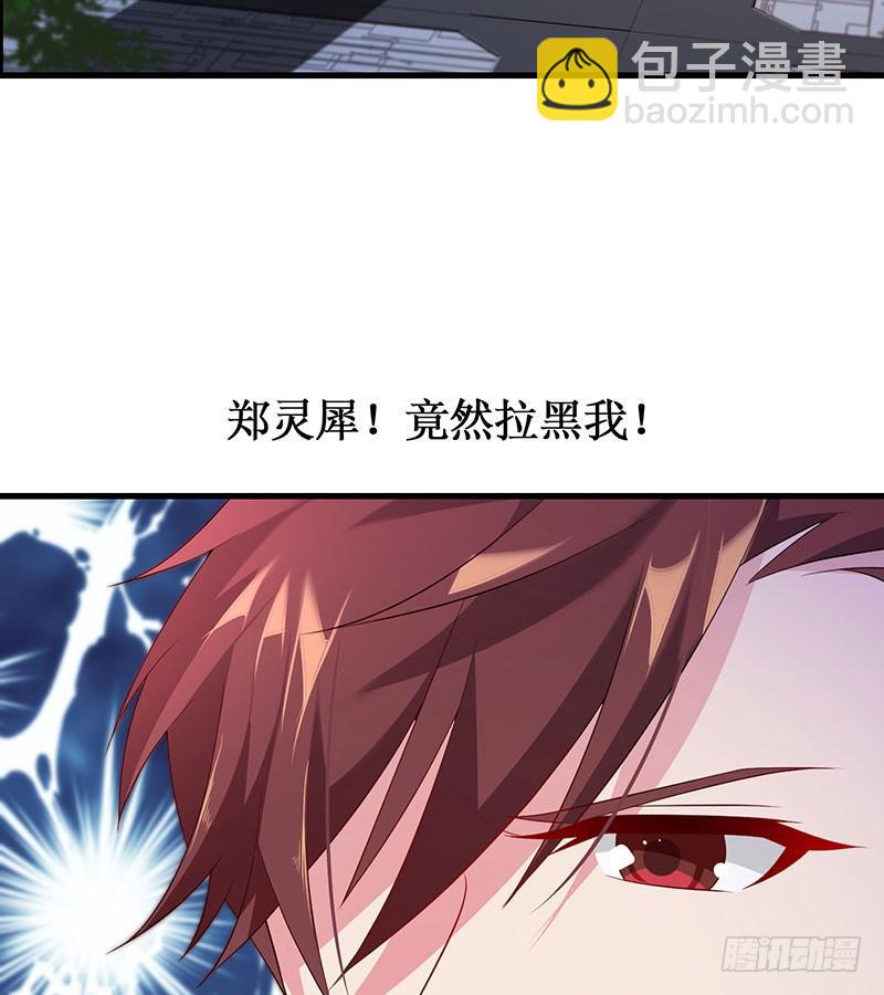 第52话 避而不见30
