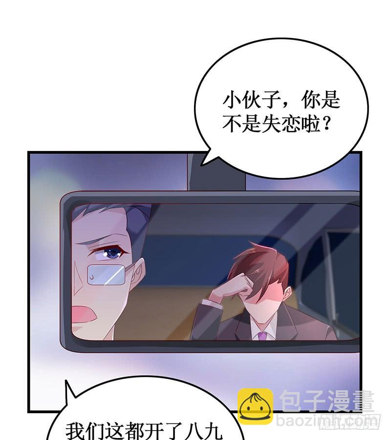 第52话 避而不见32