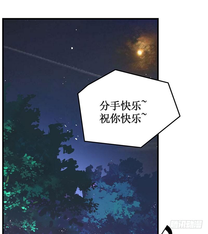 第52话 避而不见36
