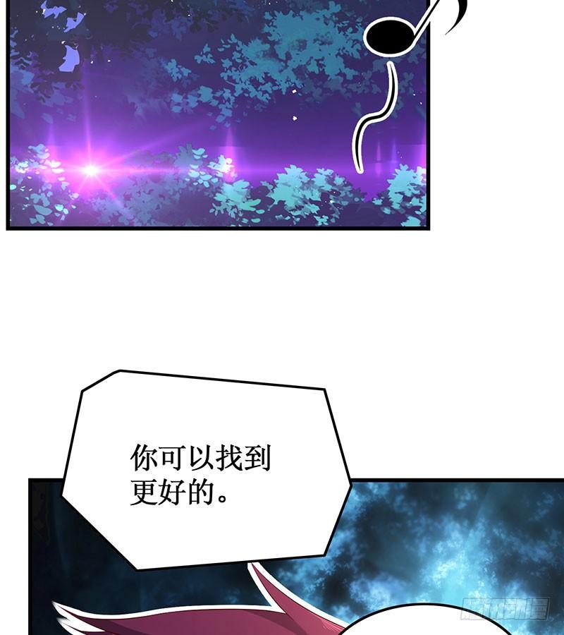第52话 避而不见37