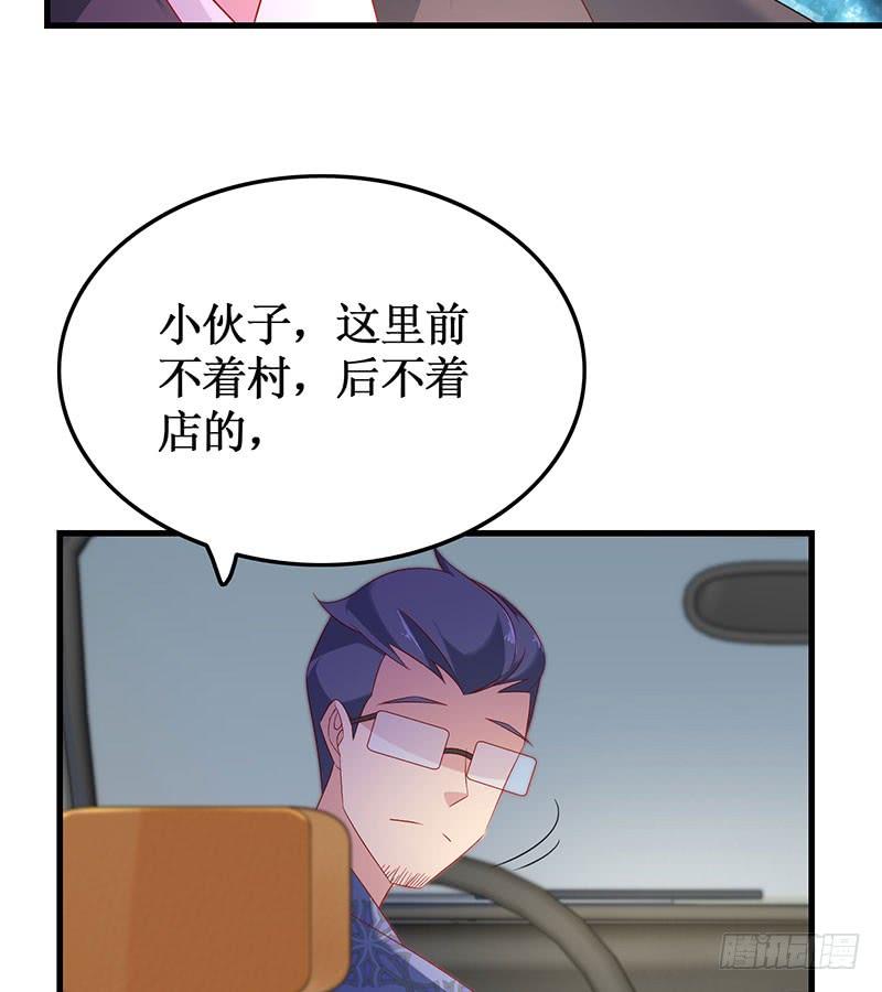 第52话 避而不见39