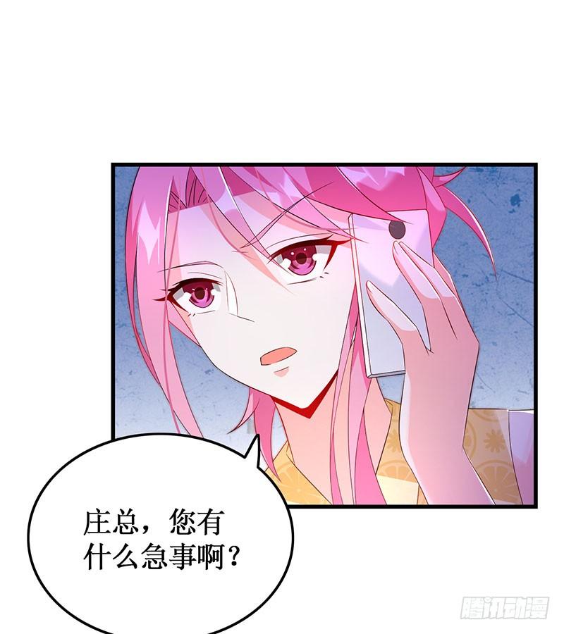 第52话 避而不见4