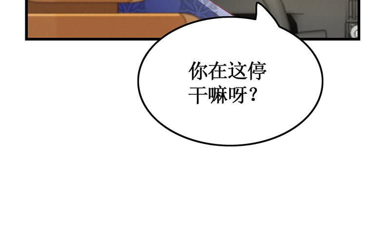 第52话 避而不见40